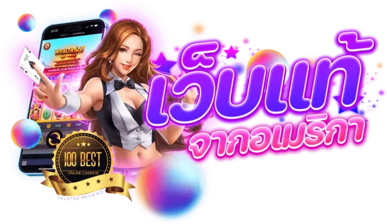 PGSUMO แพลตฟอร์มเว็บพนันที่รวมเกมหลากหลาย ฝากถอนรวดเร็ว